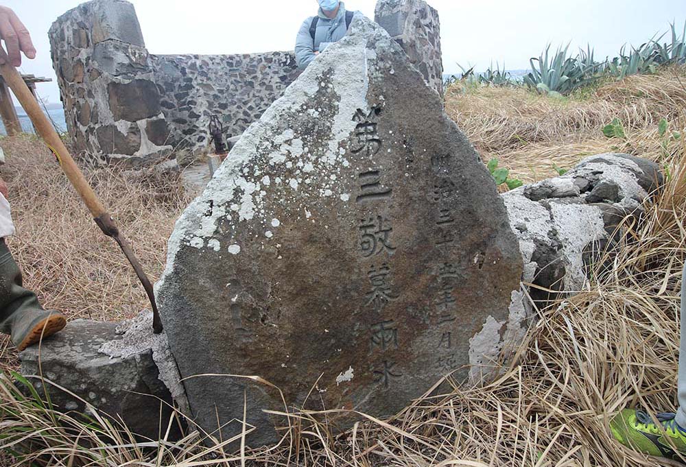 2018第三敬慕雨水碑記錄