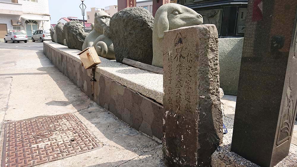 2018大赤崁公界碑記錄