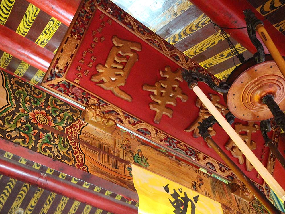 2018威鎮華夏匾記錄