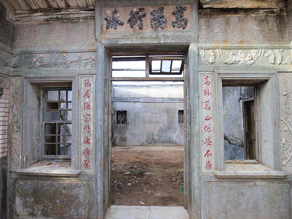 許氏古厝（源春號）後寮村〇號