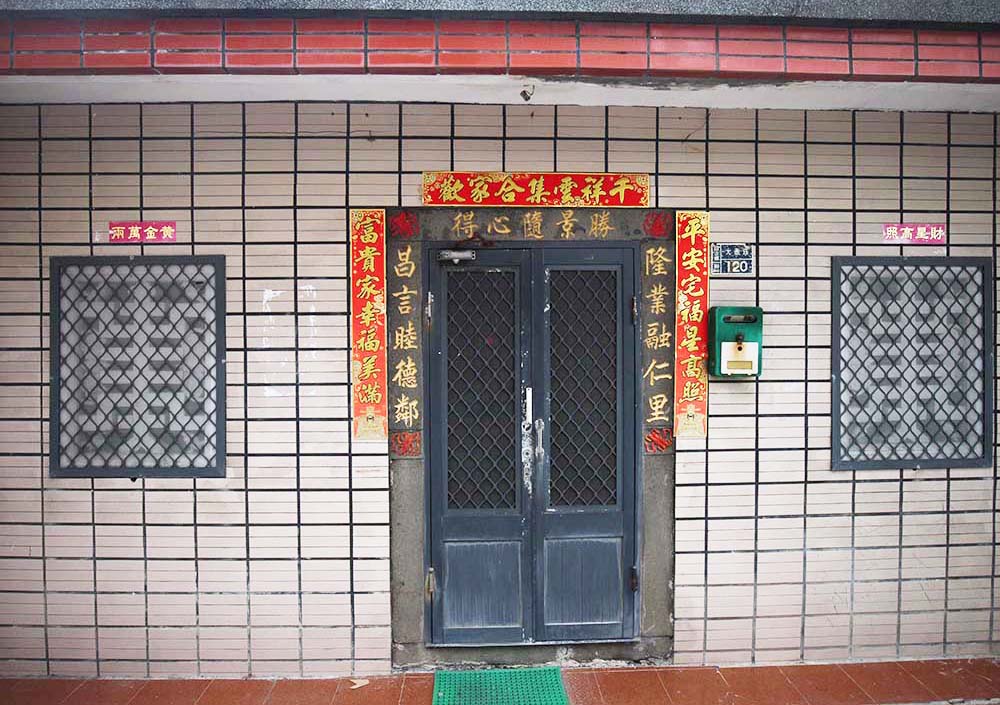 大赤崁陳山故居赤崁村〇號