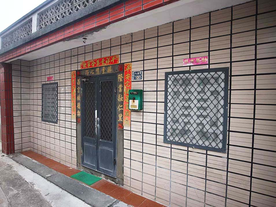 大赤崁陳山故居赤崁村〇號