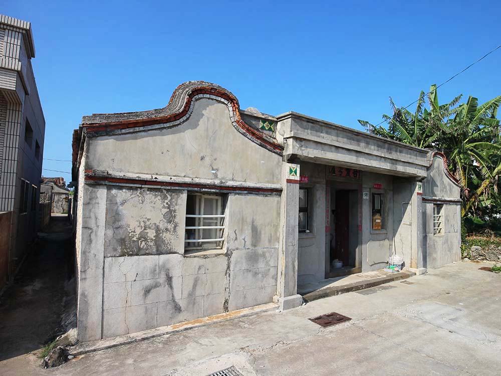 鄭氏三合院
