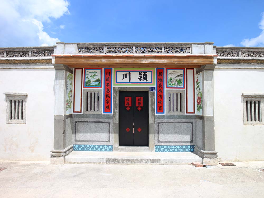 陳氏三合院鎮海村〇號