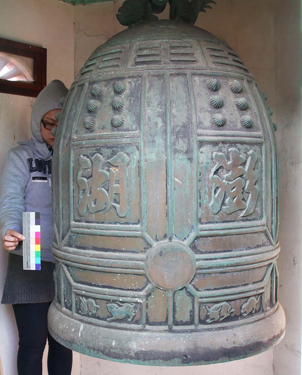 馬公要港部製銅鐘