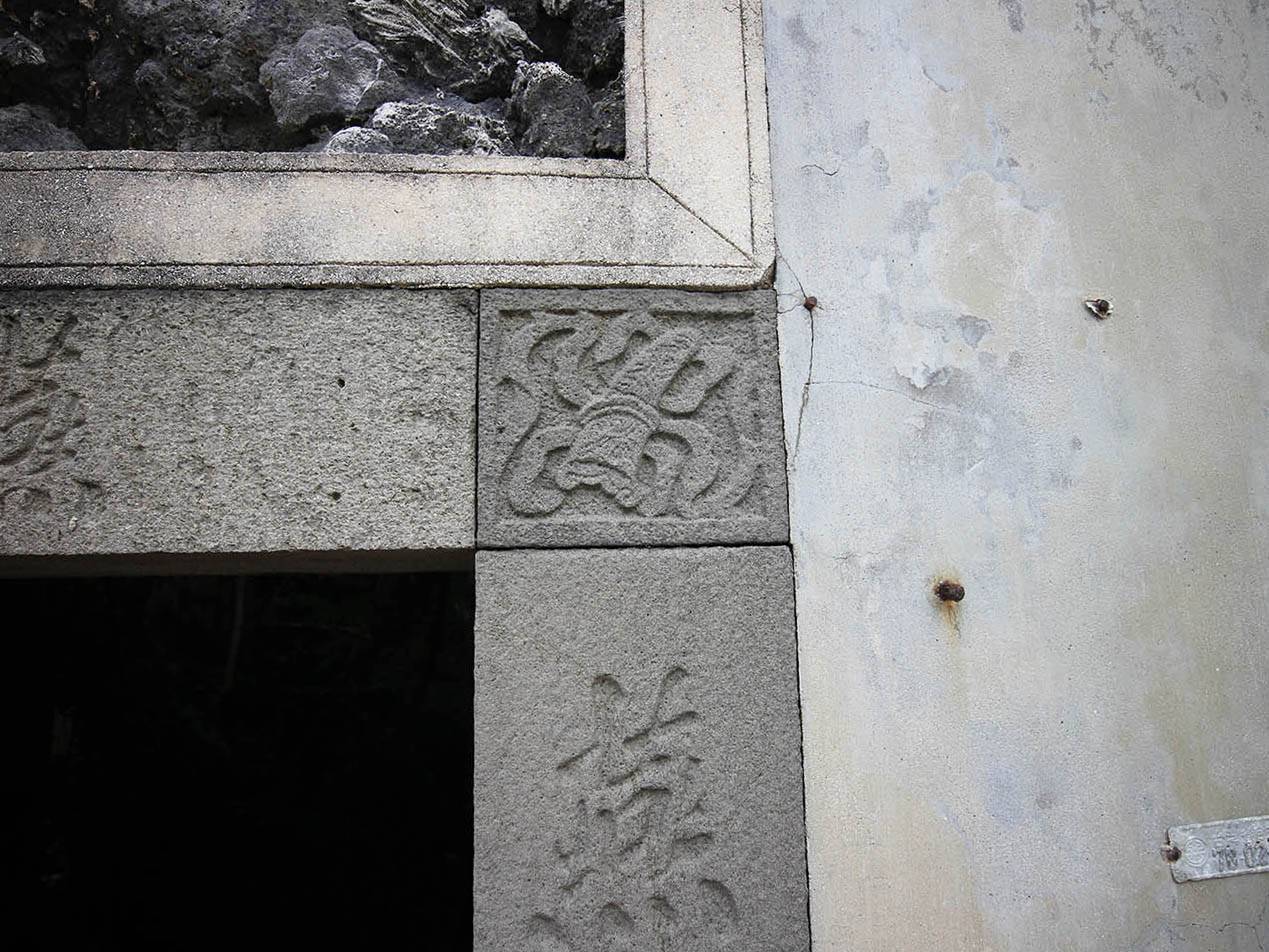 港尾蕭氏古厝講美村〇號