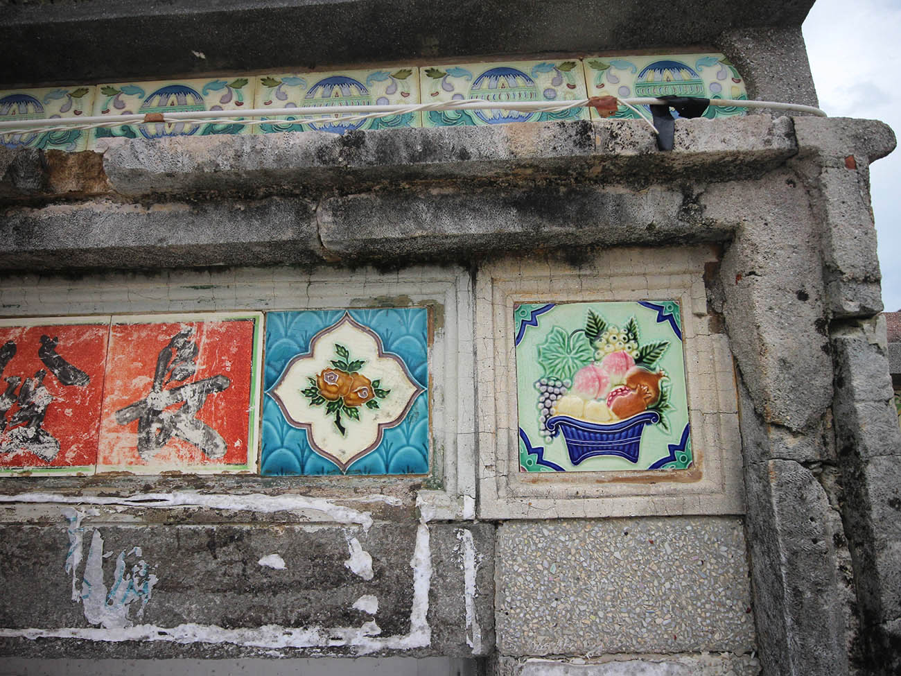 石泉陳氏古宅石泉里〇號