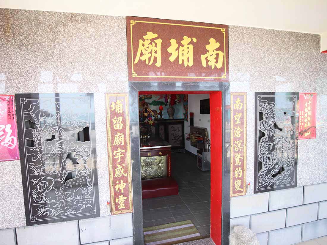 後寮三十人公廟後寮村〇〇號