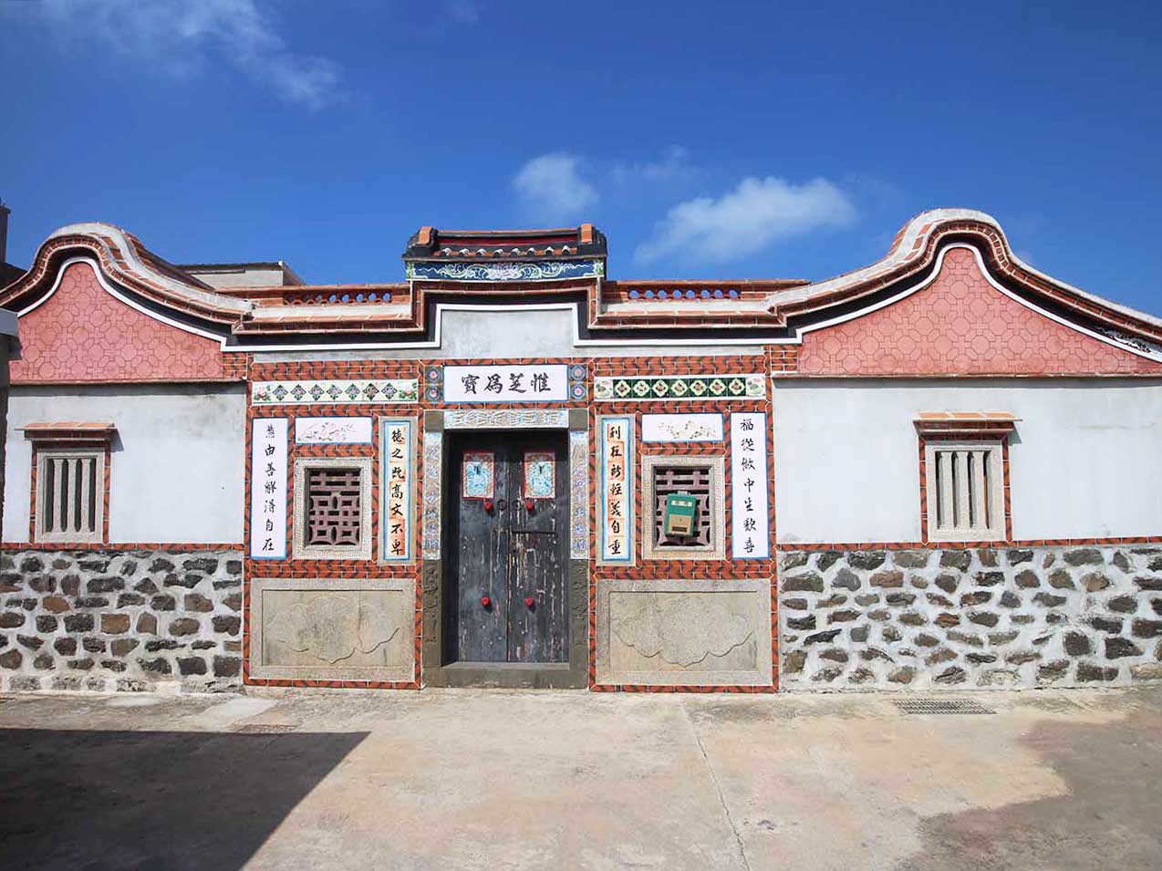 王氏三合院123號