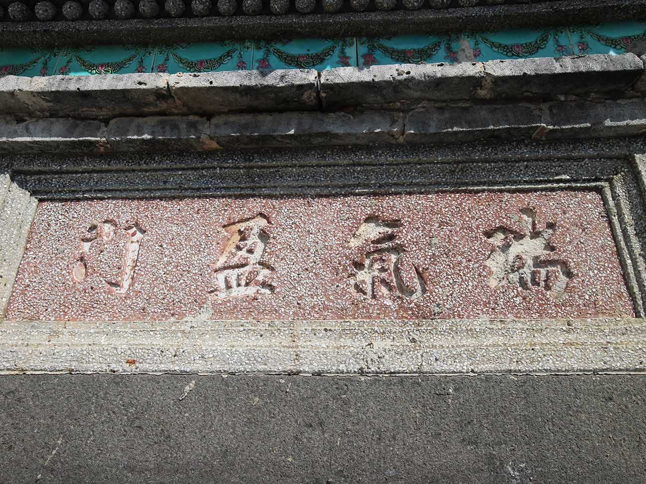 文澳林姓