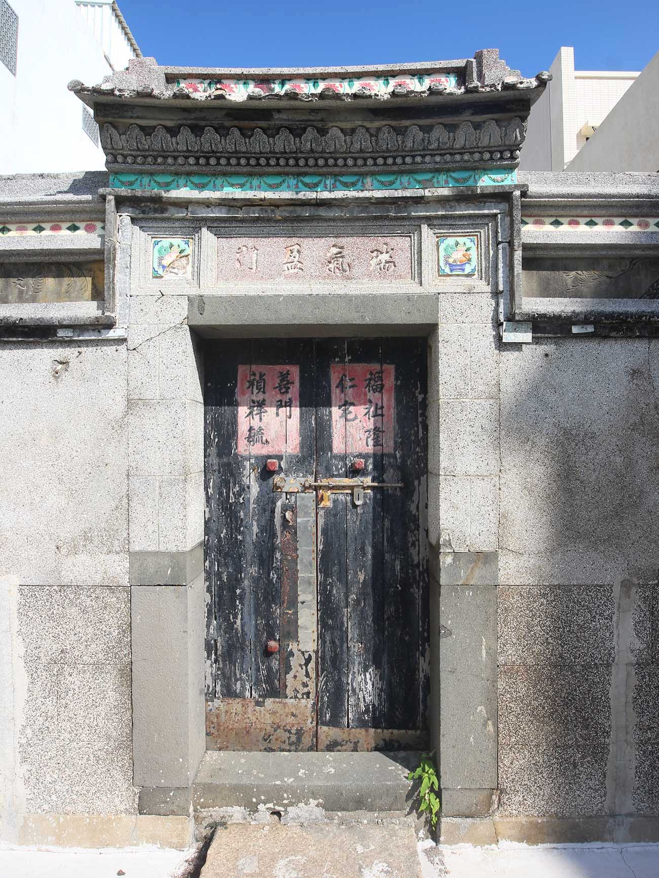 林氏古厝〇號西文里〇號