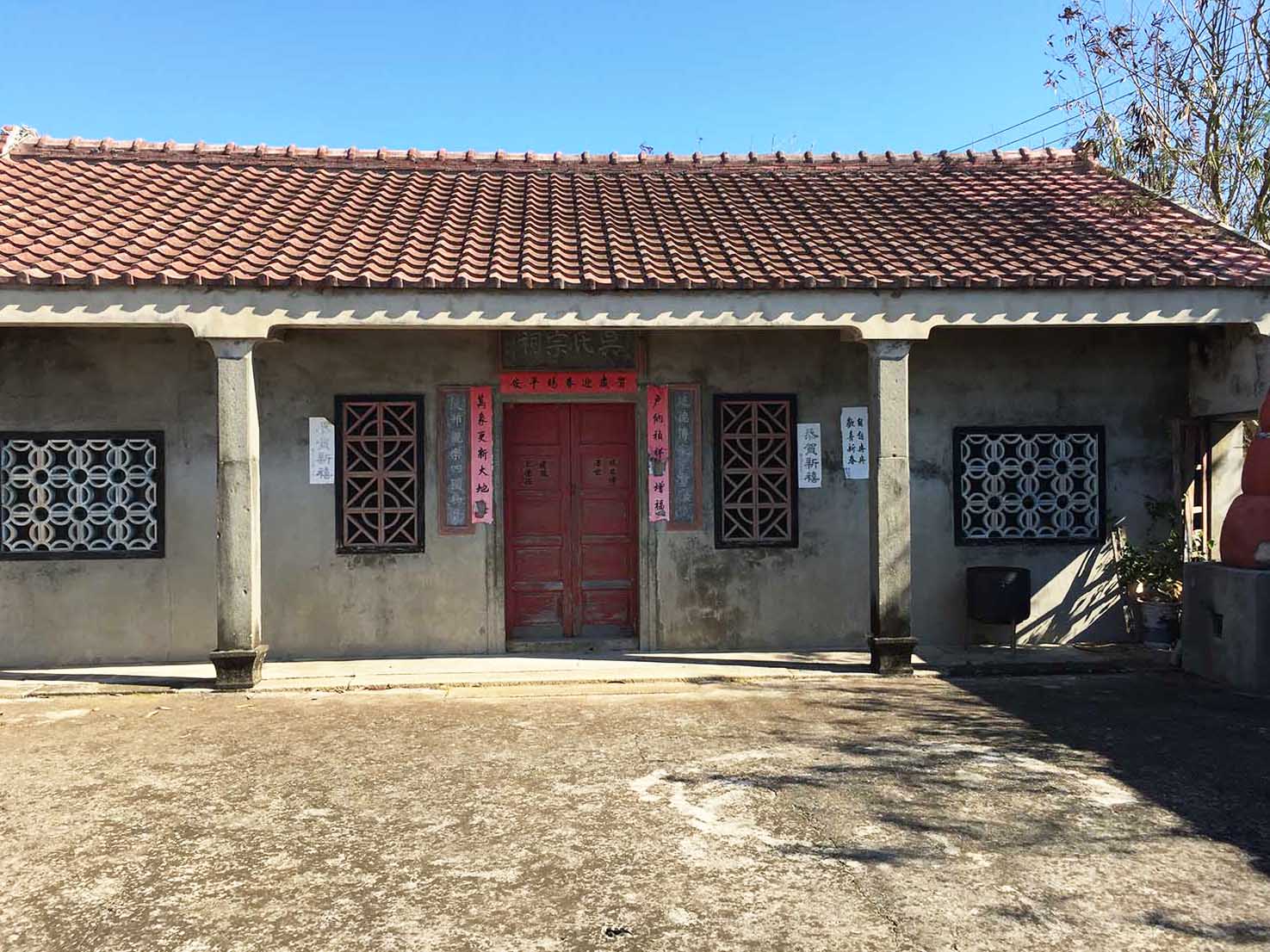 雞母塢吳氏宗祠