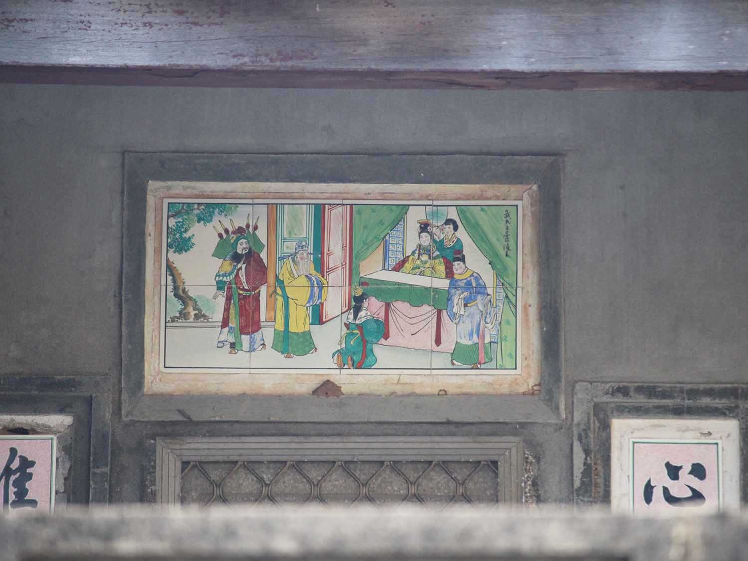 竹篙灣許氏樓仔厝竹灣村〇號