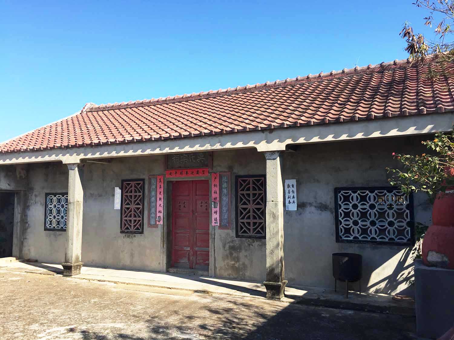 雞母塢吳氏宗祠