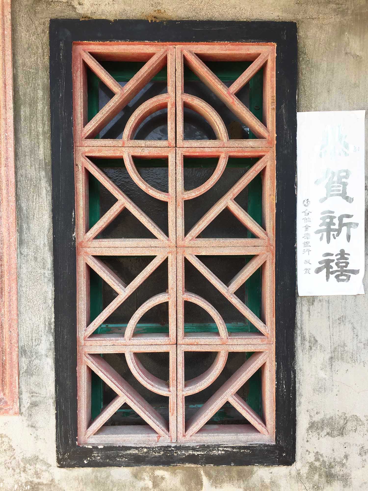 雞母塢吳氏宗祠