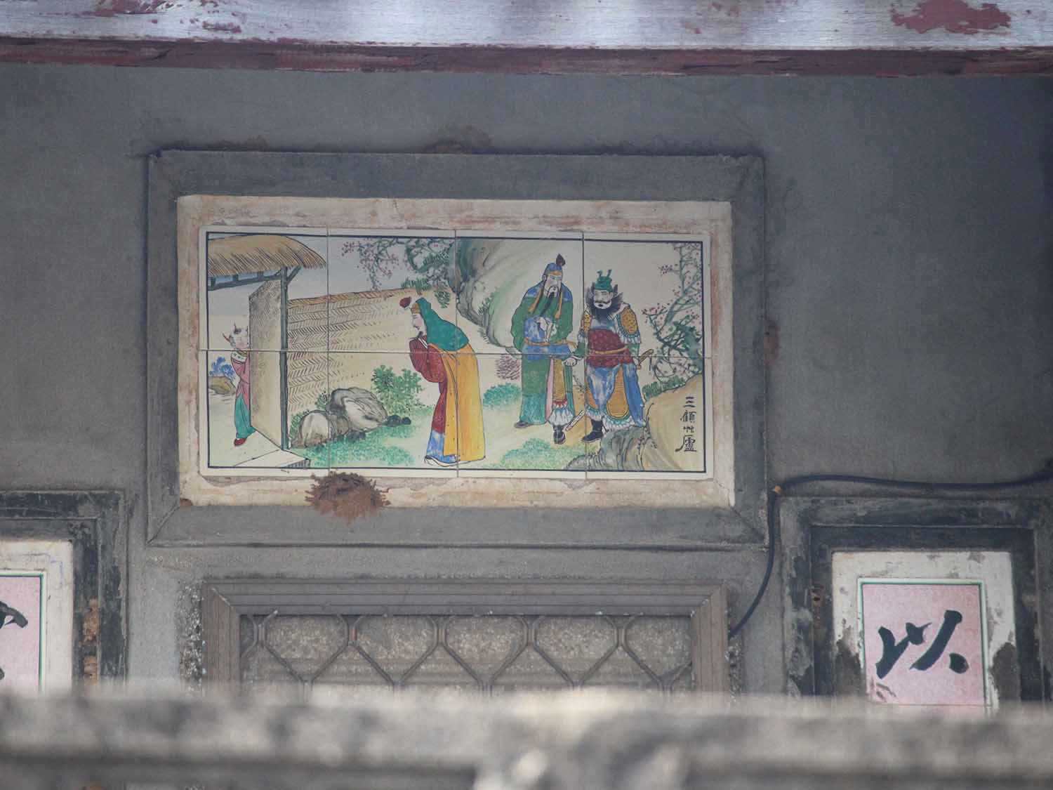 竹篙灣許氏樓仔厝竹灣村〇號