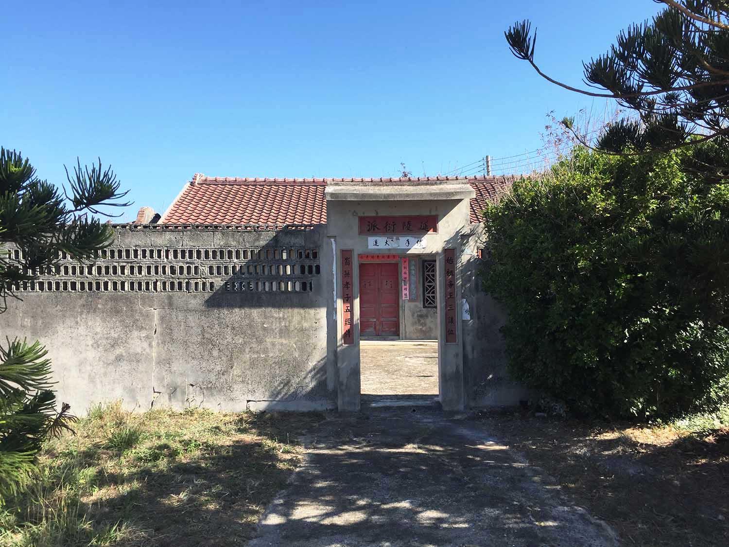 雞母塢吳氏宗祠