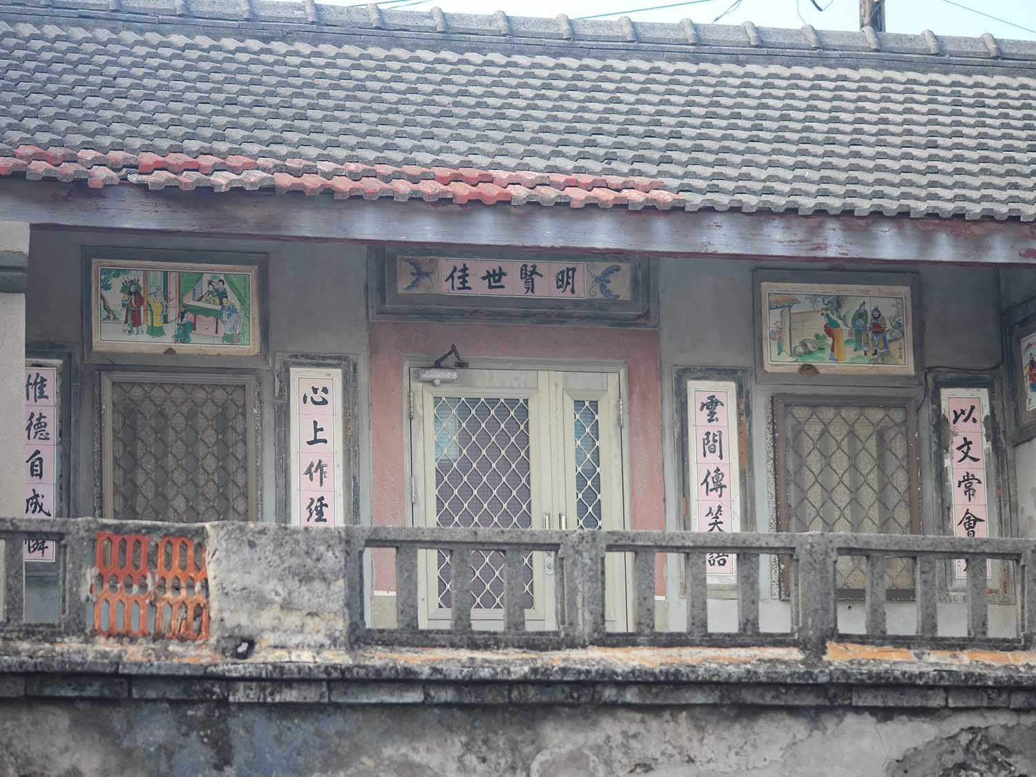 竹篙灣許氏樓仔厝竹灣村〇號