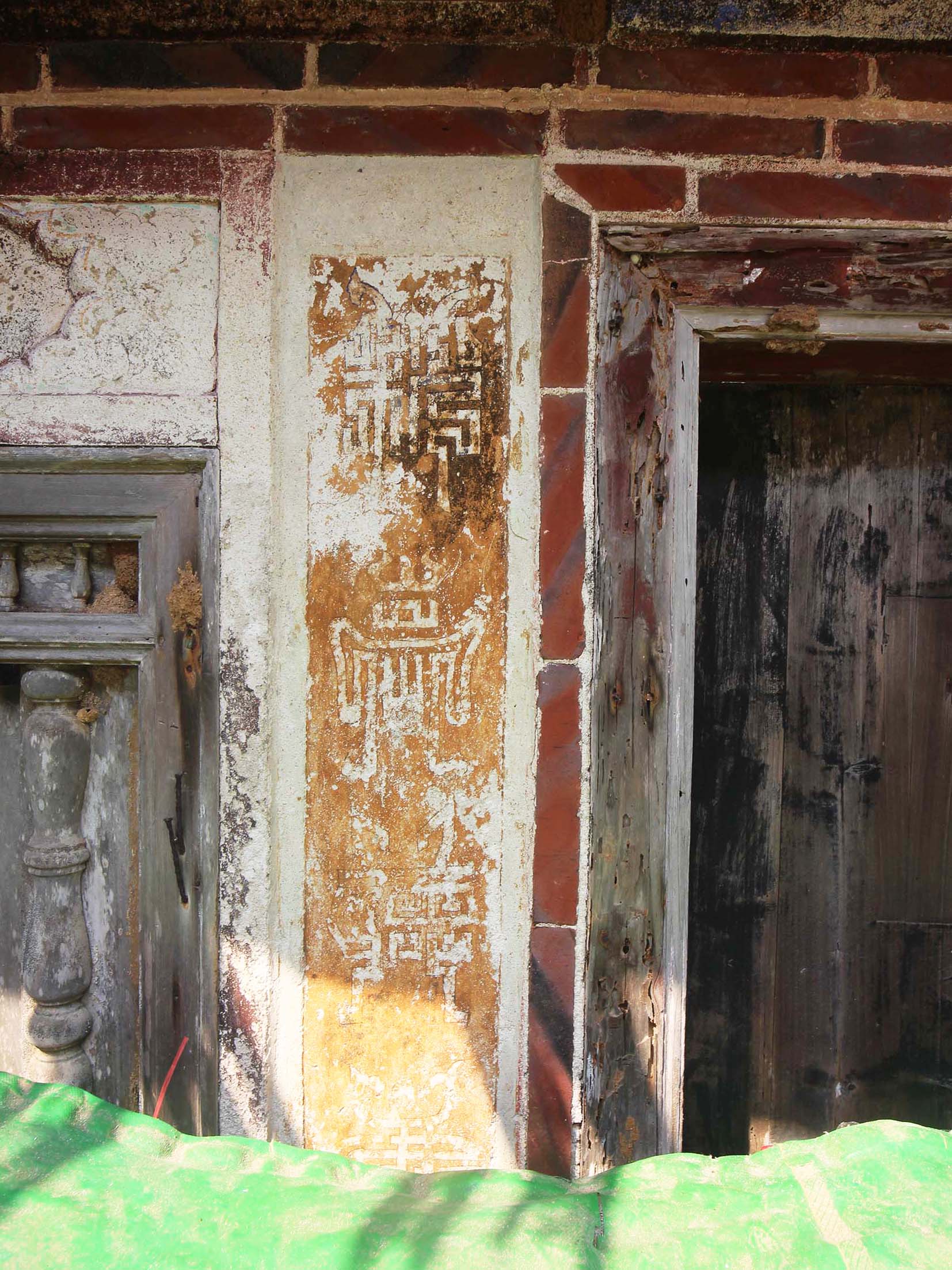 湖西陳氏古厝湖西村〇號