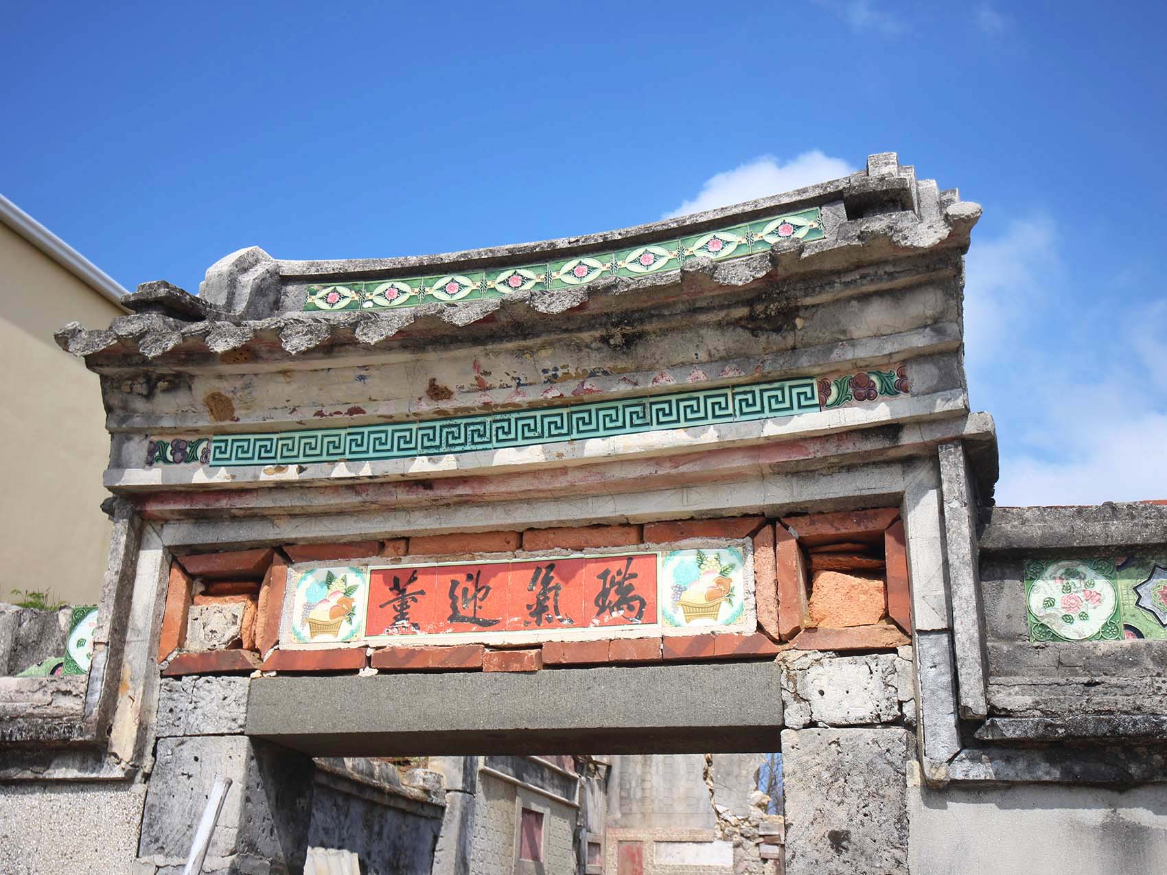 大城北王氏古厝城北村〇號