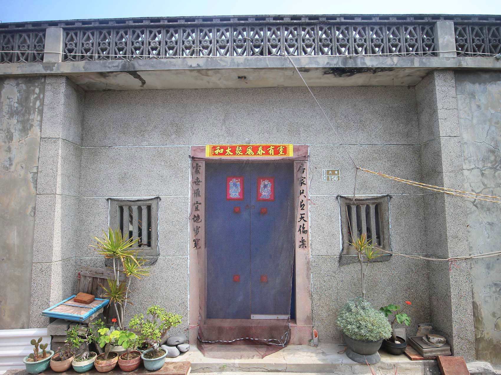 內垵小陳派古厝〇號內垵村〇號