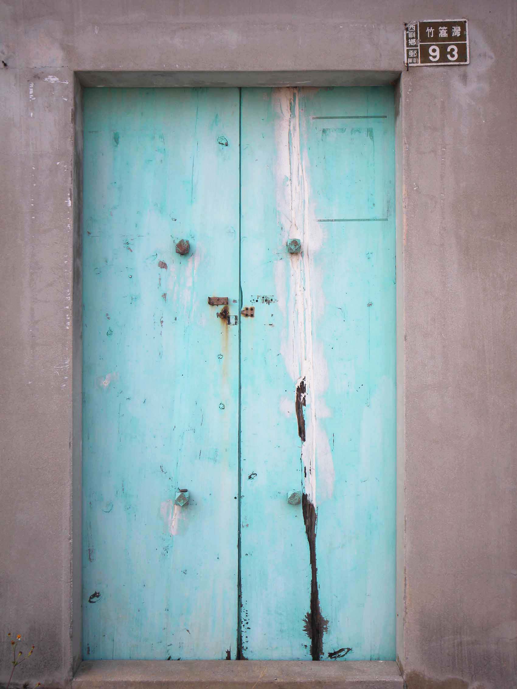 竹灣張氏古厝竹灣村〇號