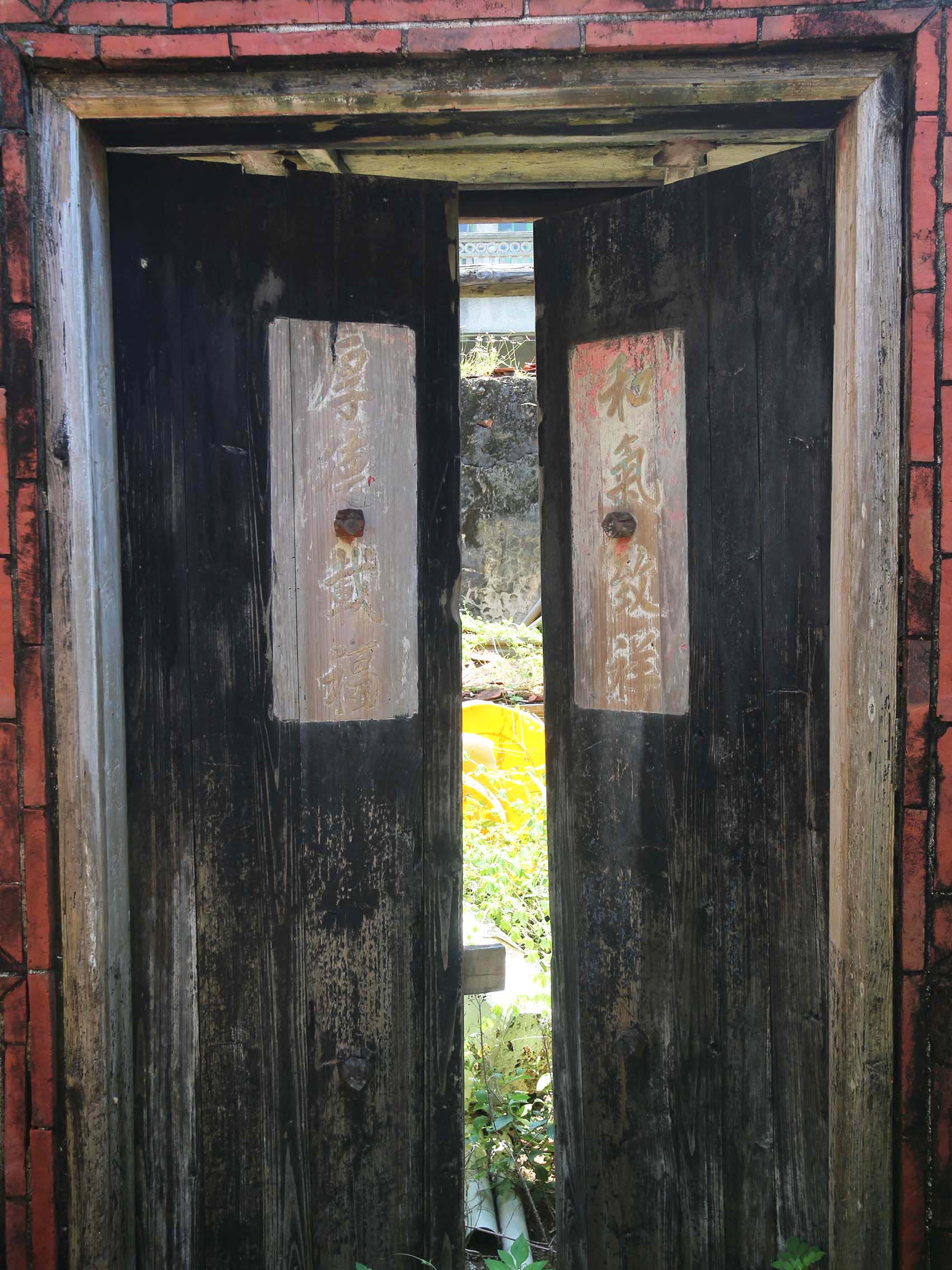 徐氏古厝(東海堂)望安鄉將軍村〇號