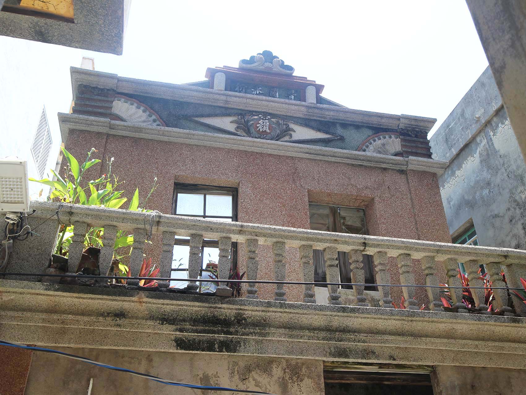 將軍澳顏氏古厝