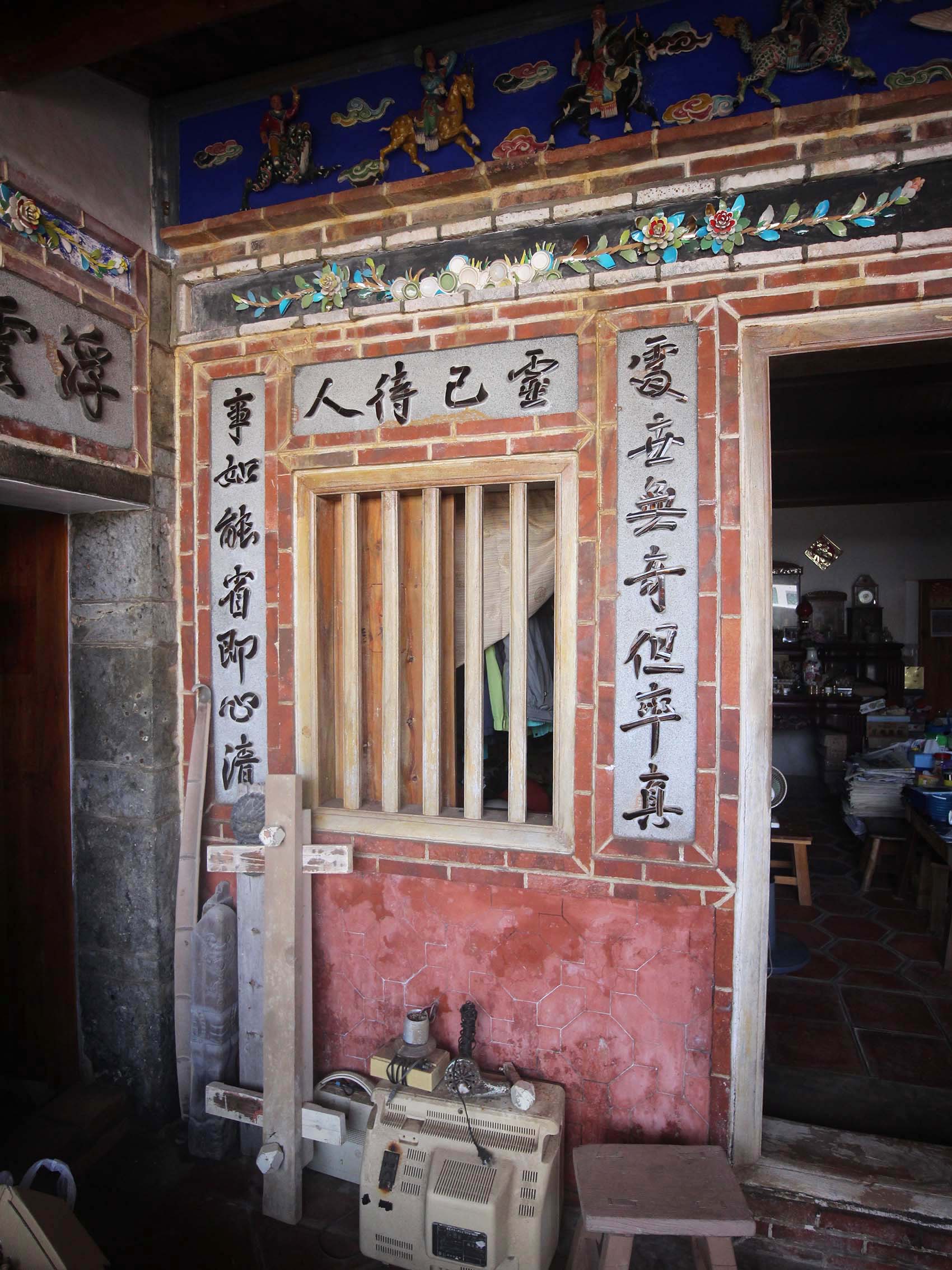 花宅曾氏古厝〇號中社村〇號