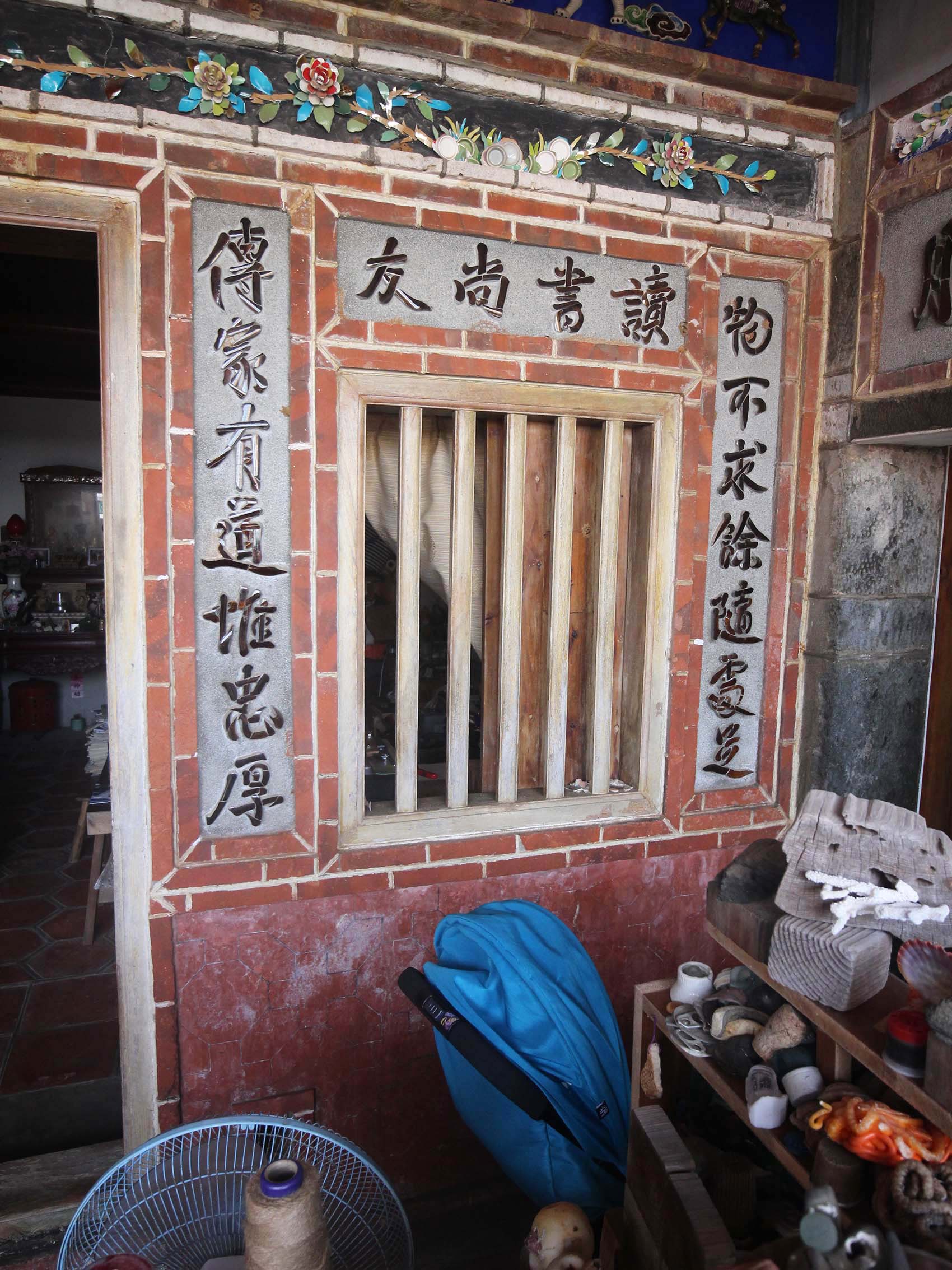 花宅曾氏古厝〇號中社村〇號