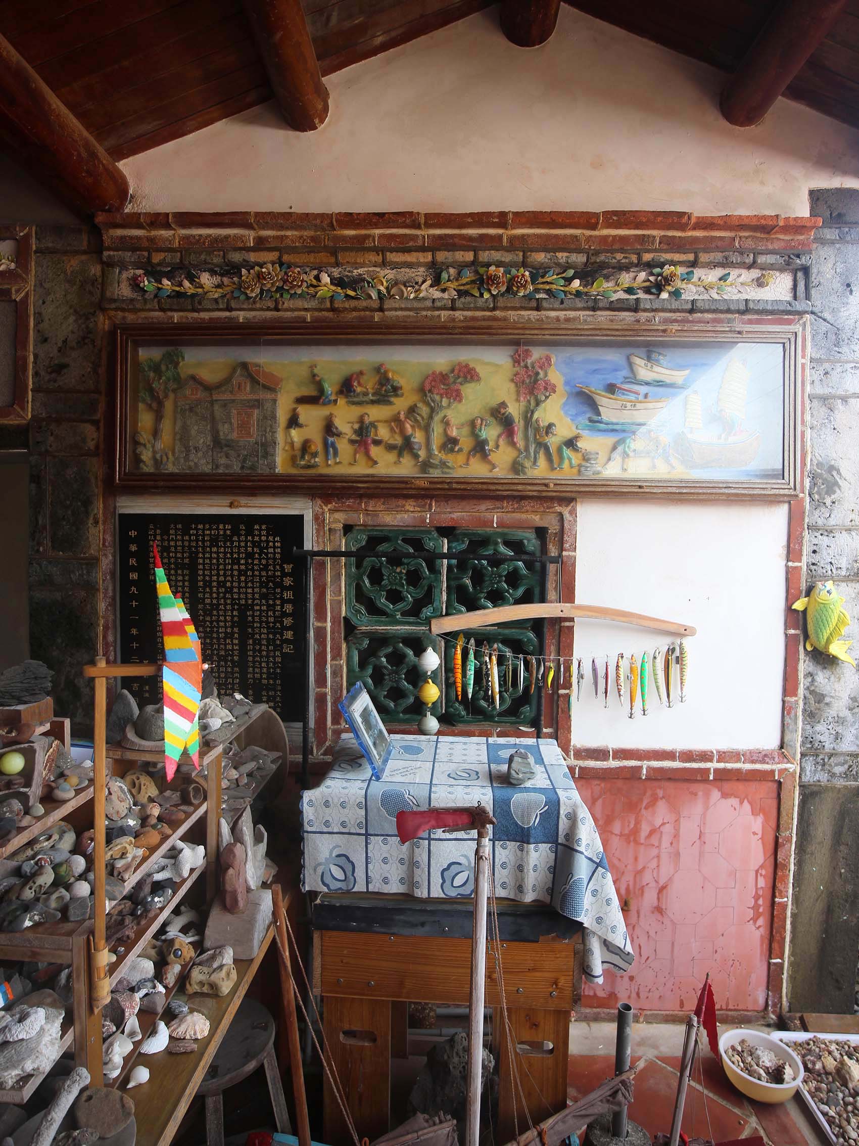 花宅曾氏古厝〇號中社村〇號