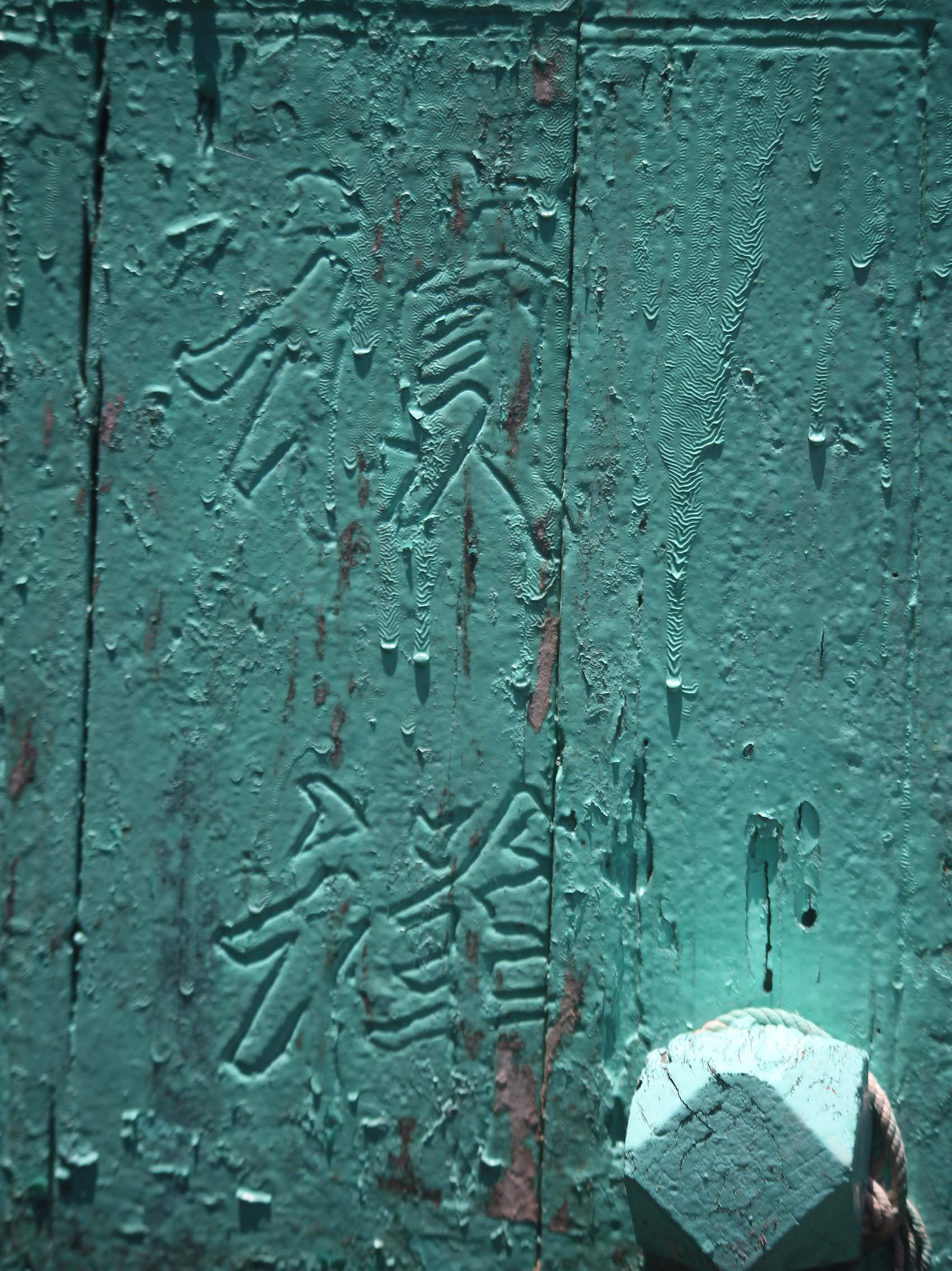 將軍葉氏古厝(佛嶺堂)望安鄉將軍村〇號