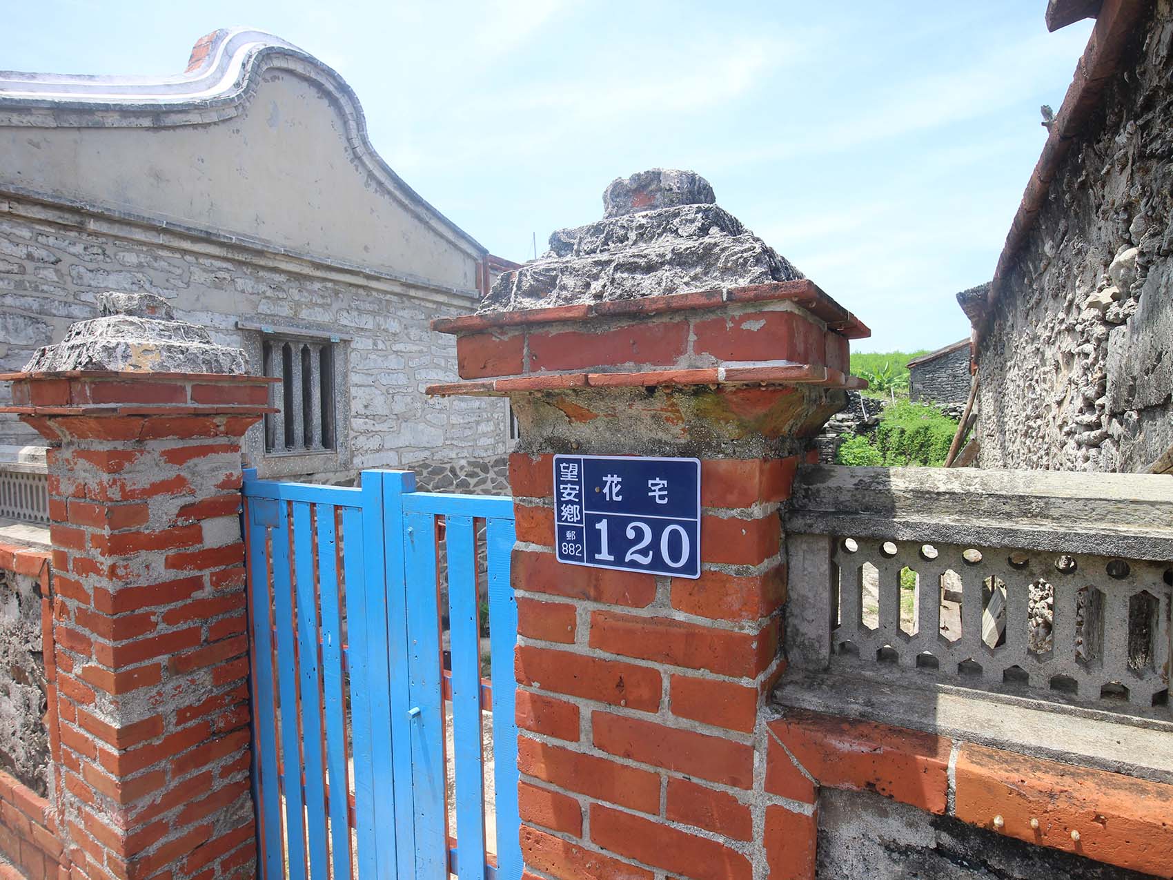 陳氏古厝〇號中社村〇號