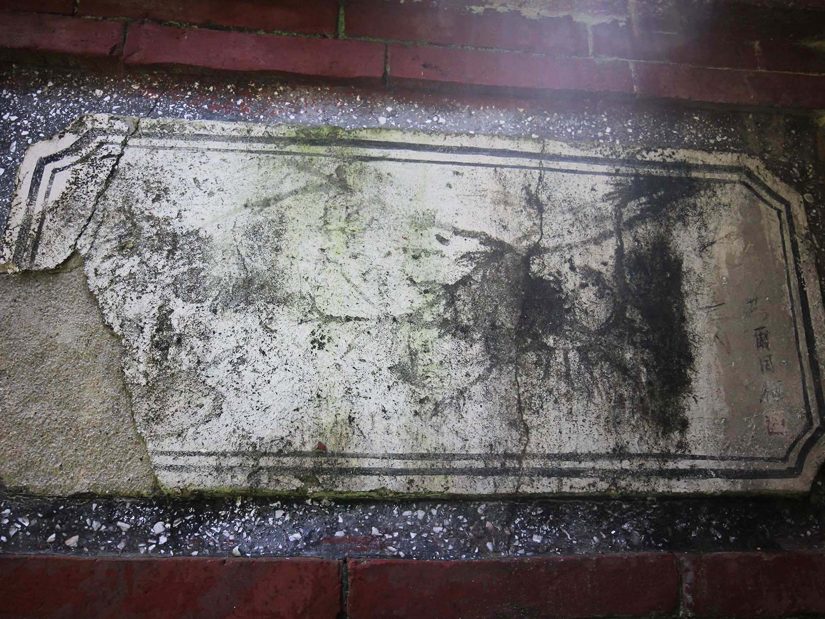 許氏三合院(高陽堂)望安鄉將軍村〇號