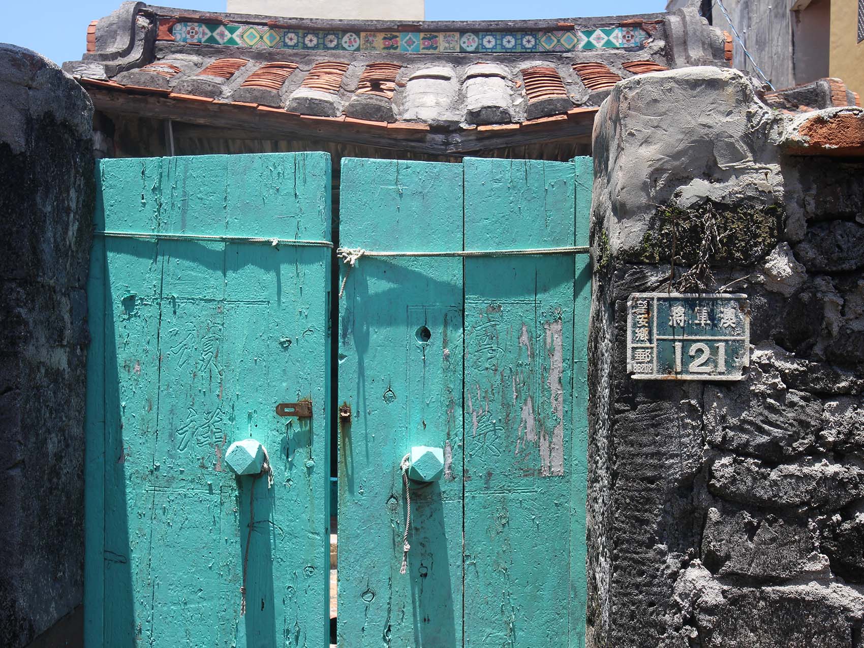 將軍葉氏古厝(佛嶺堂)望安鄉將軍村〇號