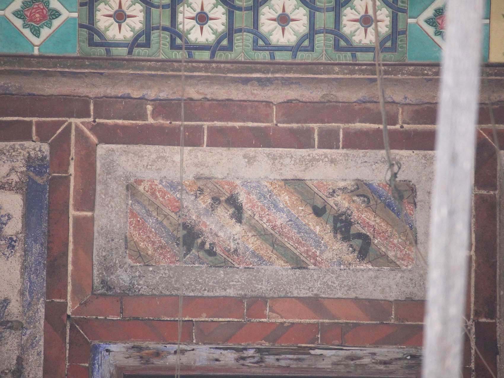 將軍葉氏古厝(佛嶺堂)望安鄉將軍村〇號