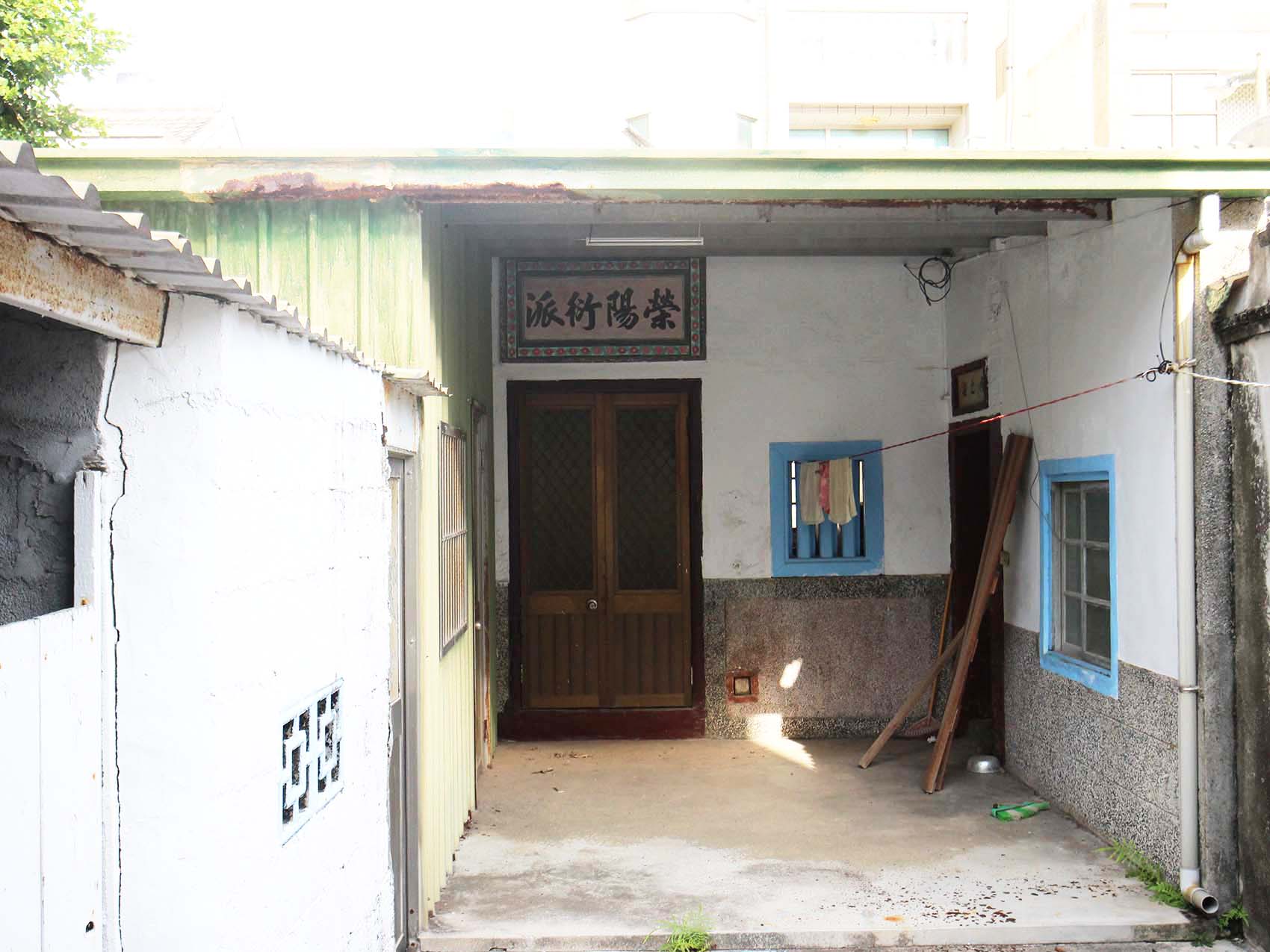 案山鄭氏古厝：榮陽衍派案山里〇號