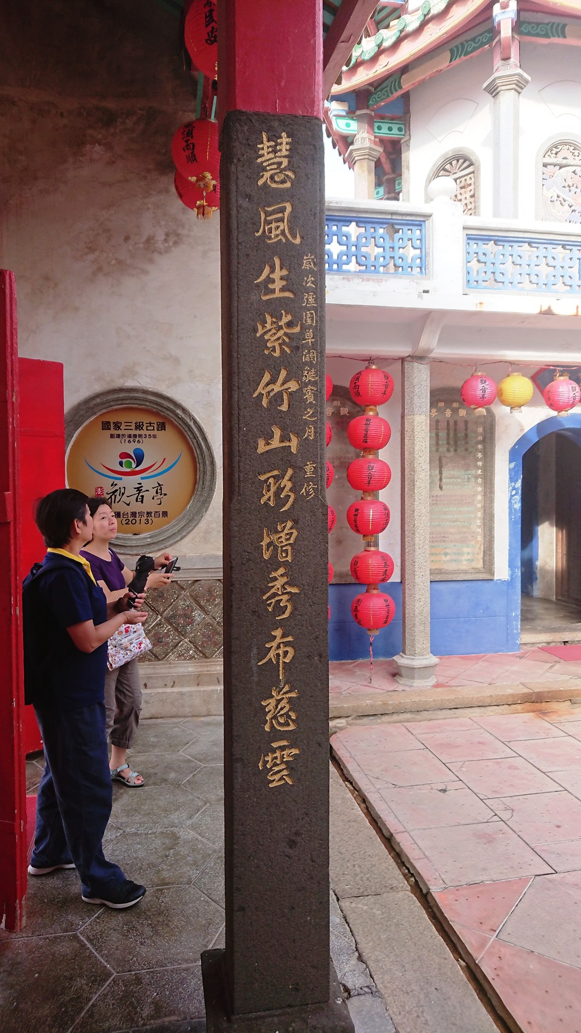 澎湖觀音亭樑柱