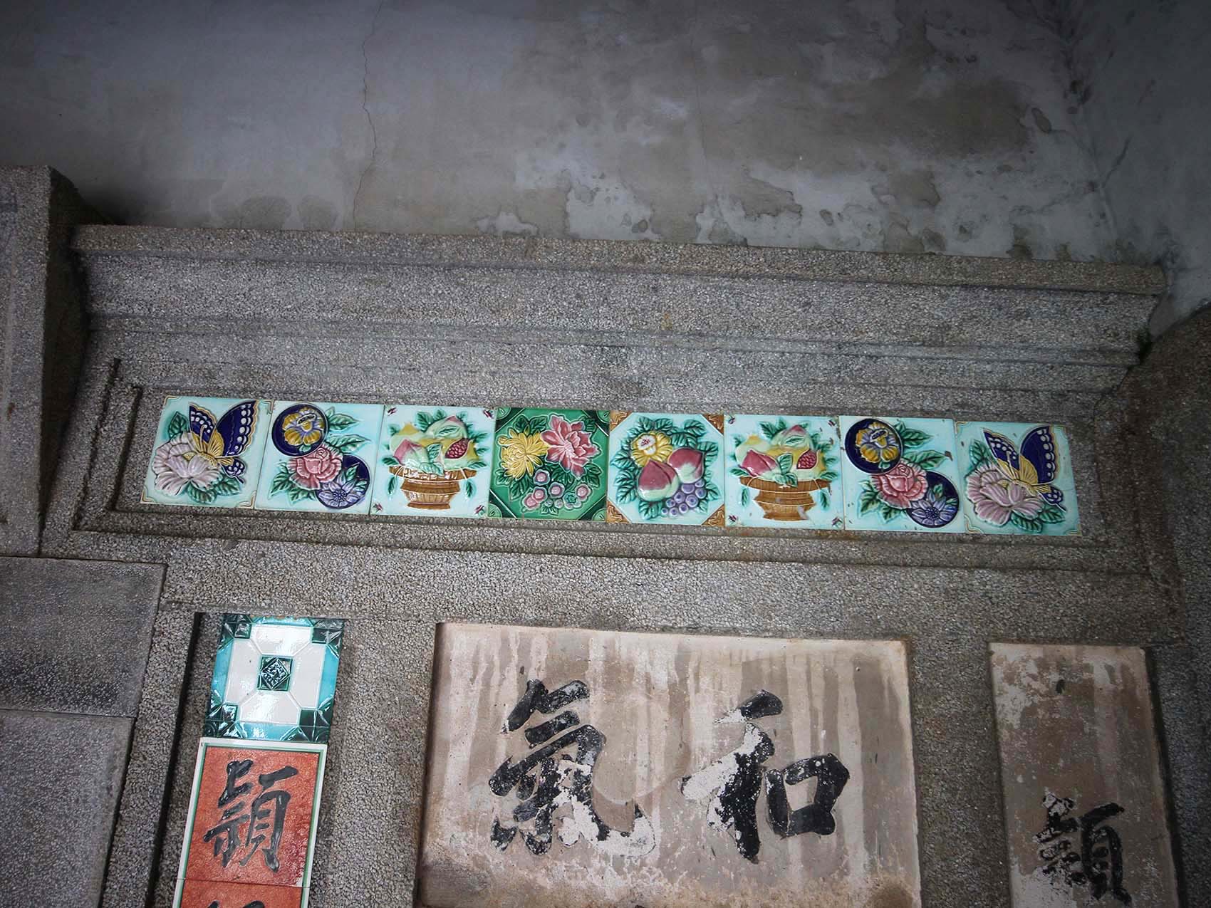 花宅陳氏古厝〇號(穎川堂)望安鄉中社村〇號