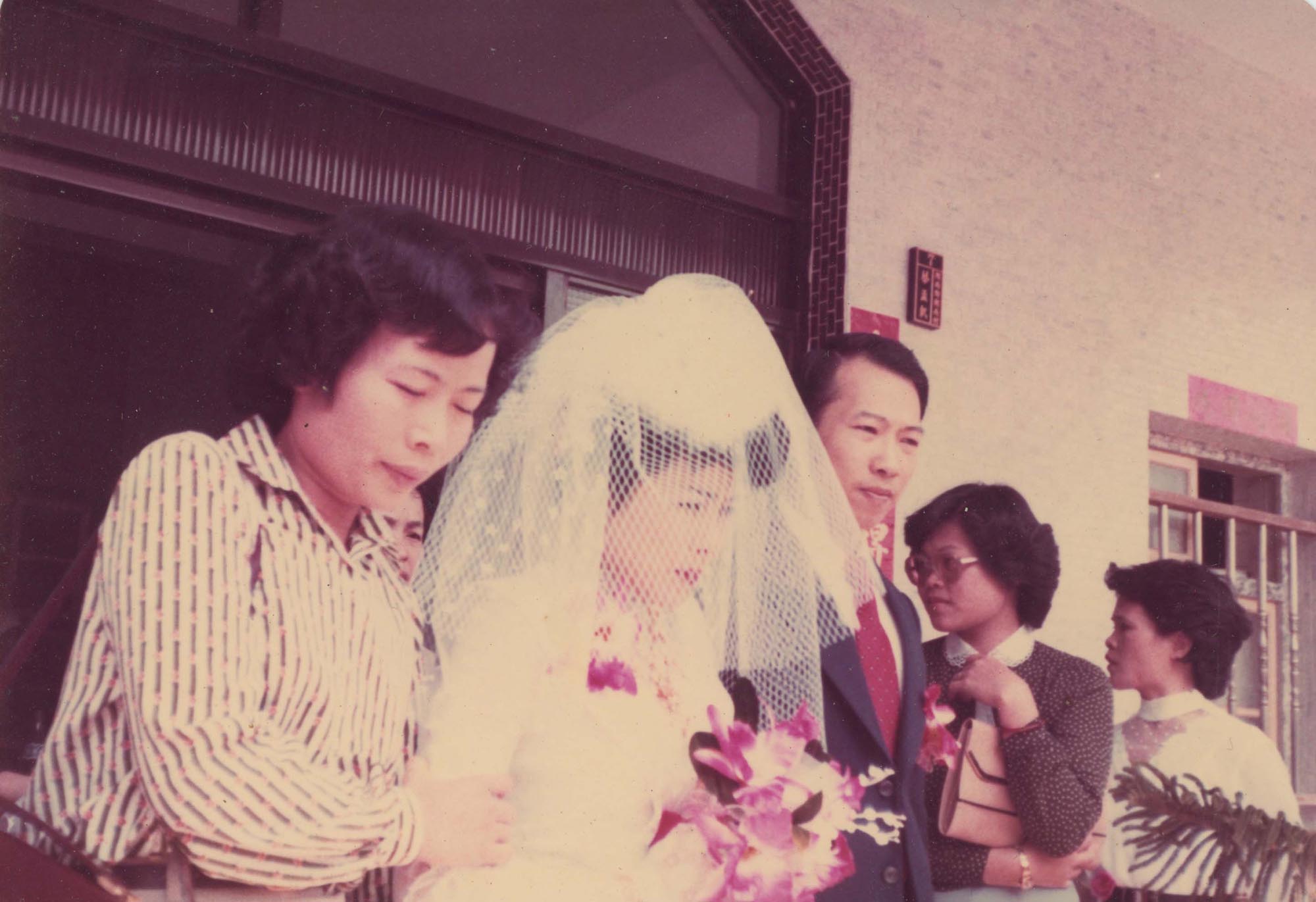 迎娶影像（1982/4）