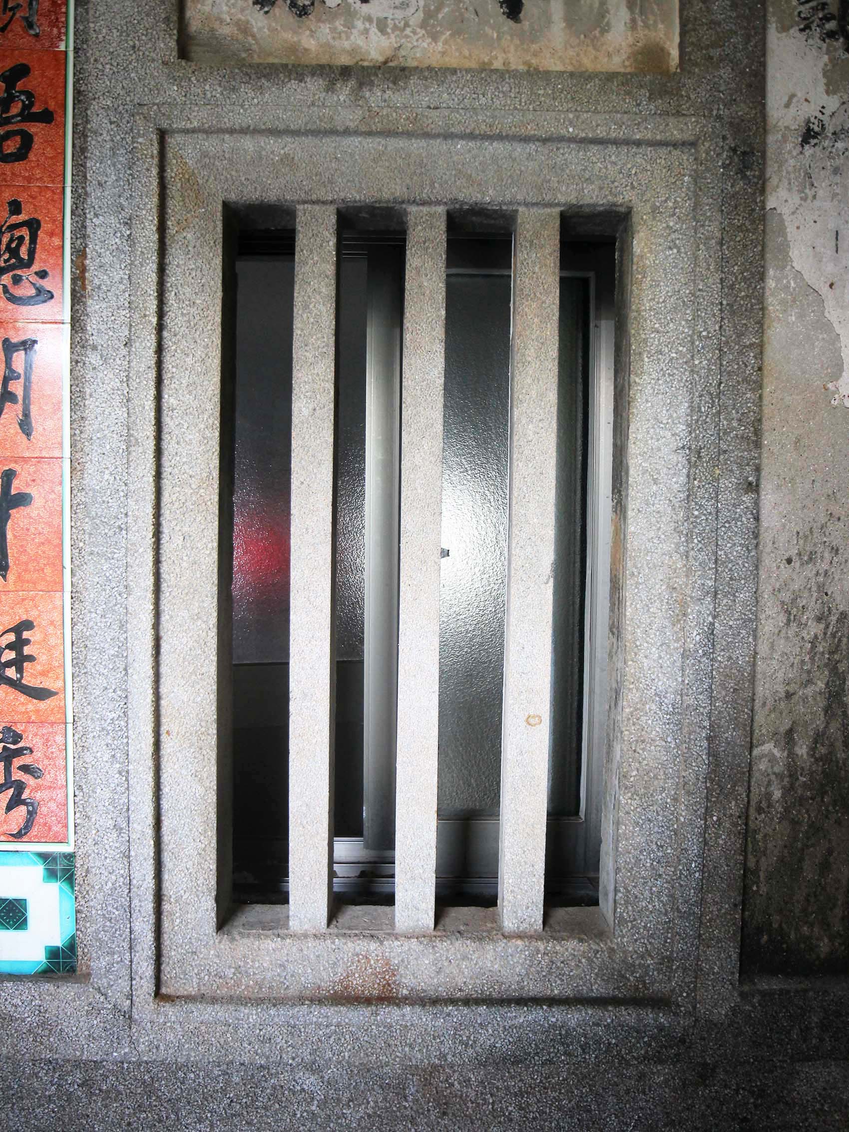 花宅陳氏古厝〇號(穎川堂)望安鄉中社村〇號