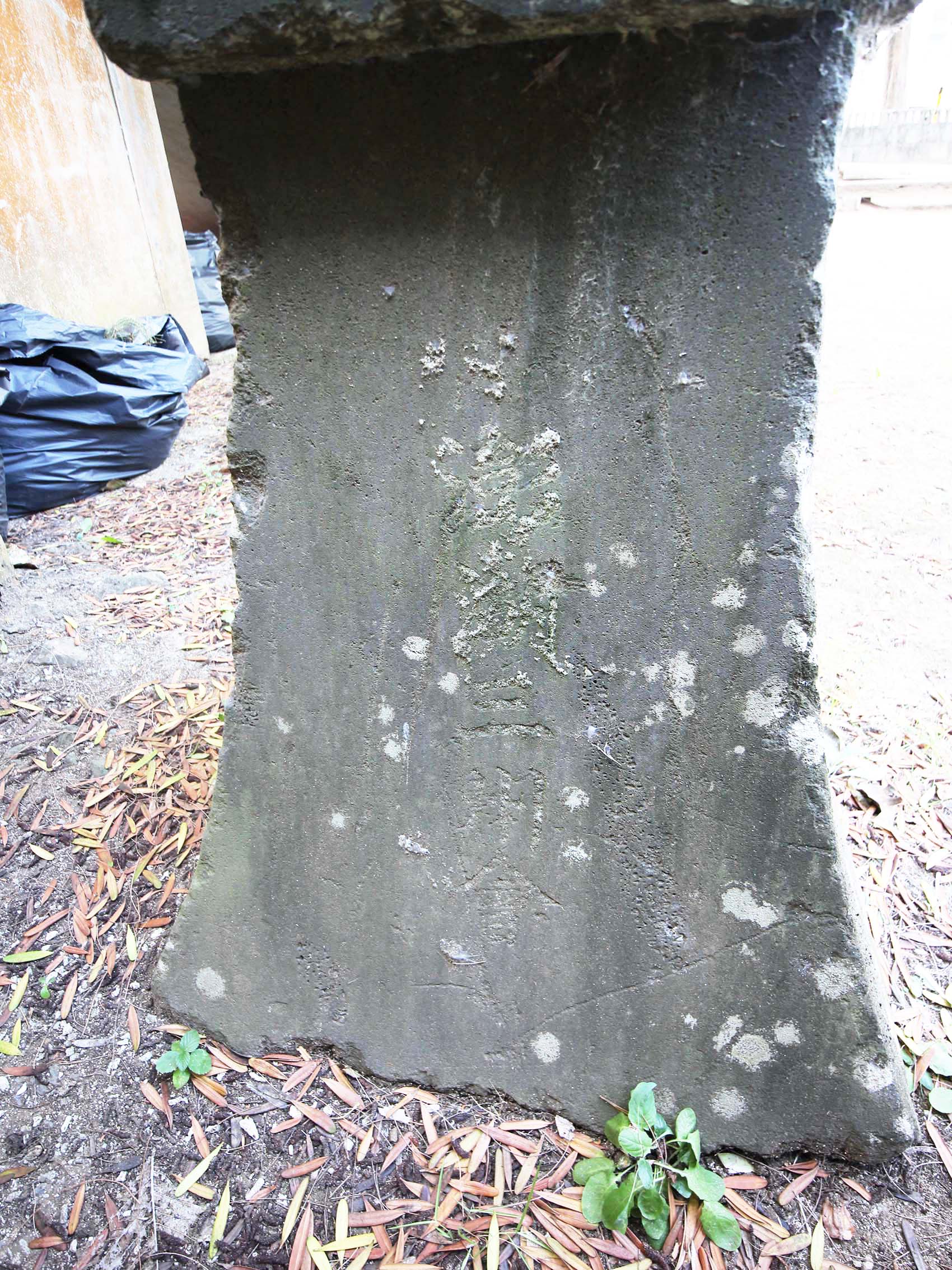 二呆藝館前石燈籠馬公市中華路230號