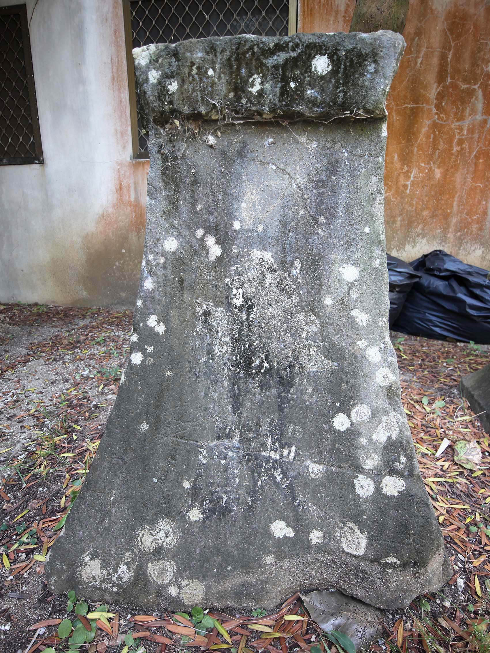 二呆藝館前石燈籠馬公市中華路230號