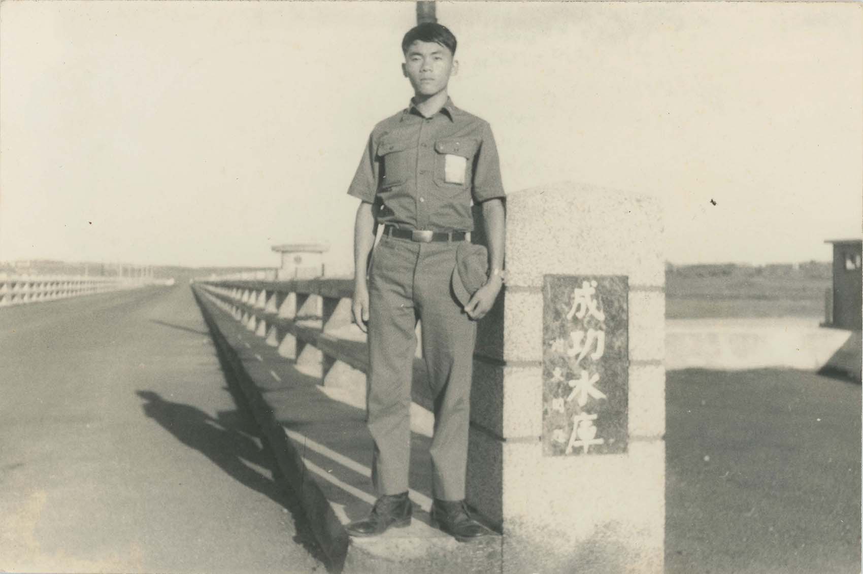 成功水庫黑白影像