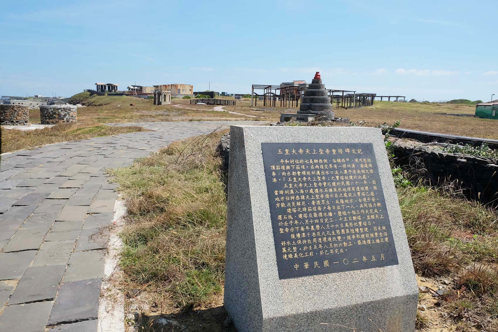 玉皇大帝天上聖帝寶塔