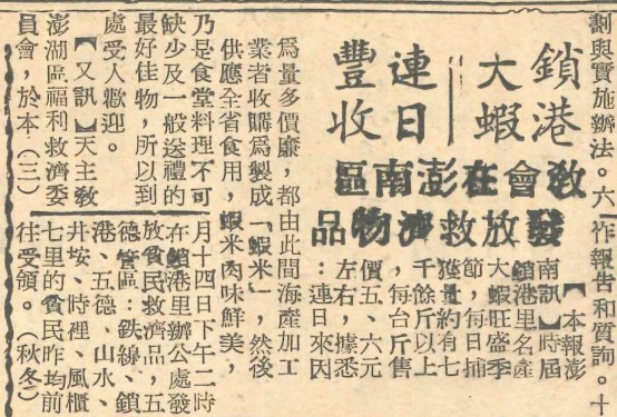 羅德信神父的葡萄