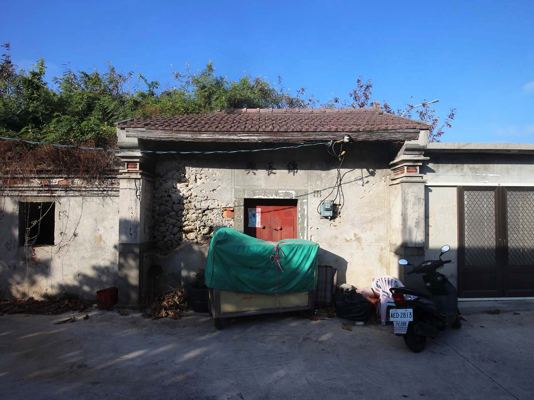 許氏(錦長興)商號港子村〇號