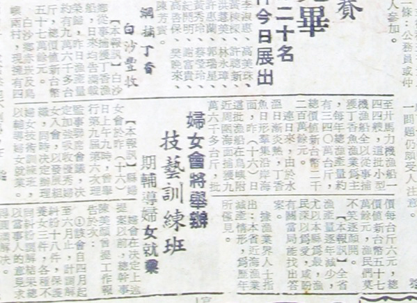 赤崁丁香咬山辨