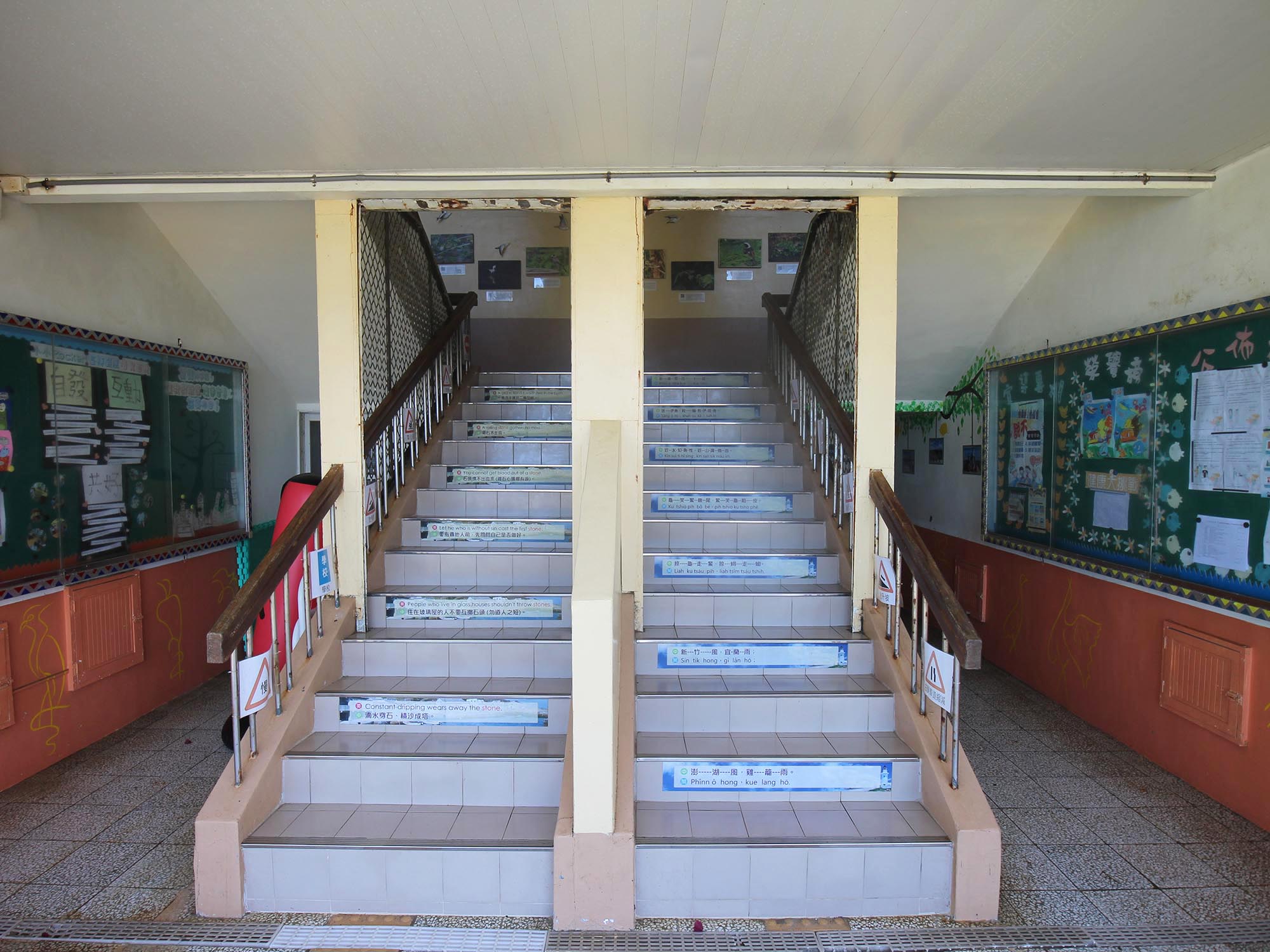 花嶼國小20200516星期六拍攝