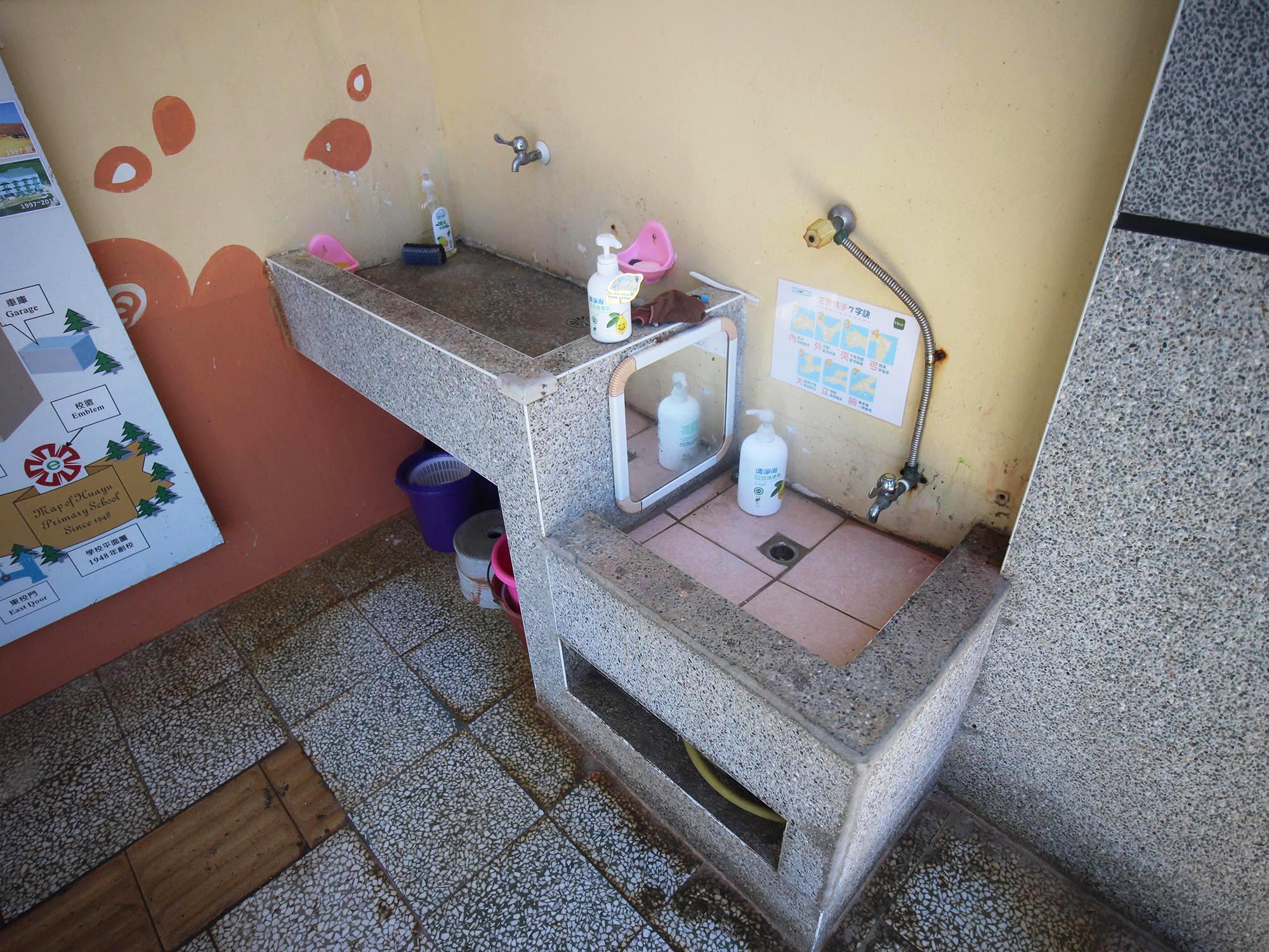 花嶼國小20200516星期六拍攝